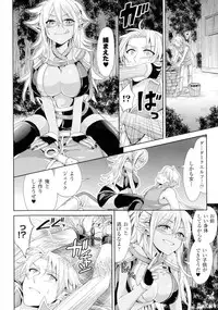 [Anthology] TSF M ~ Seitenkan Bishoujo ni Semerare Zecchou~