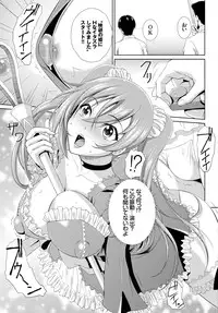 COMIC BAVEL 2015-11 [Digital]