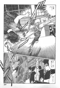 [Dirty Matsumoto] Onnakyoushi Syudan Boukou
