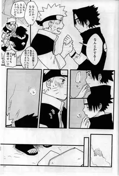 Ore-tachi Tomodachi desu! 4