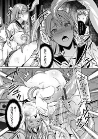 [7zu7] Ishukan Orgasm [Digital]