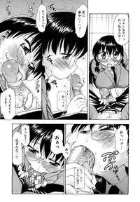 [Asuhiro] Ai ga Ippai Ero wa Oppai