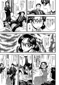 [Ryoumoto Hatsumi] Kite! Mite! Ijitte!