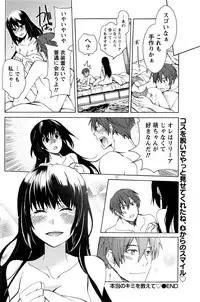 Monthly Vitaman 2017-01