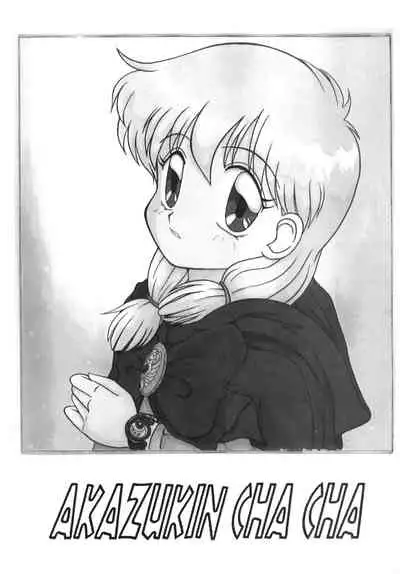 [Komikkukyassuru Junbi Iinkai] Chacha Za Warudo (Akazukin Chacha)