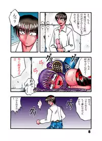 [HARUMAKI SENMONTEN] H POWER 3