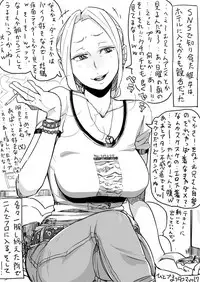 [Haitukun] ひとづまフタコマ Vol. 1-14 (Ongoing)