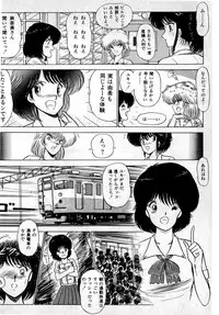 [Amamiya Jun] Puttsun Make Love Vol.1