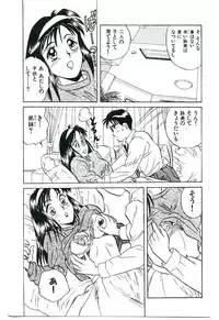 [Kannori] Koi no Marauder