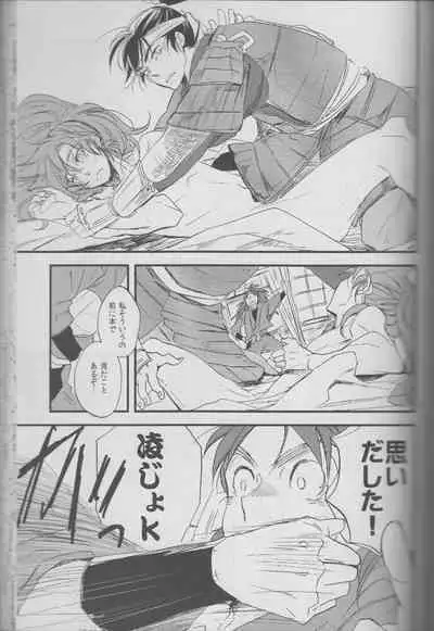 REMIX 02 2009‐2011