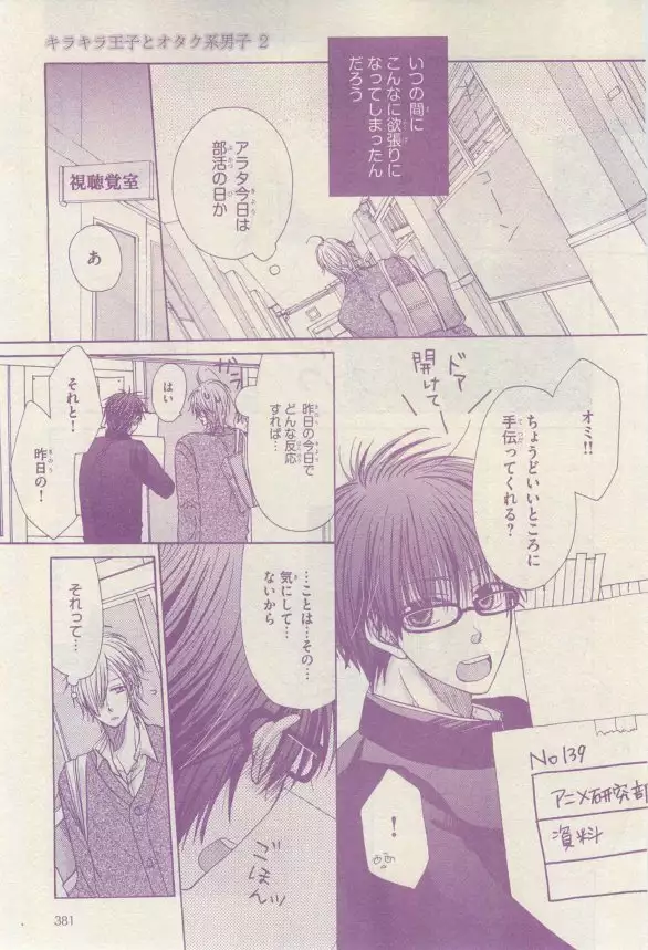 リンクス 2015-03