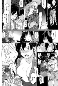 COMIC Kairakuten 2016-11