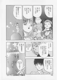 [Yamada Nora] Pantsu Urimasu