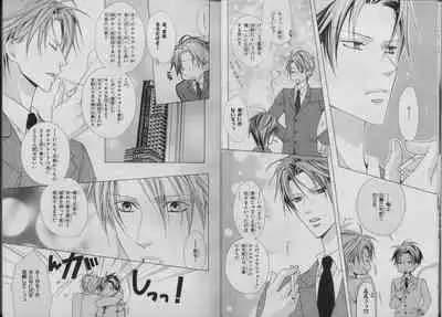 BE・BOY GOLD 2007-04