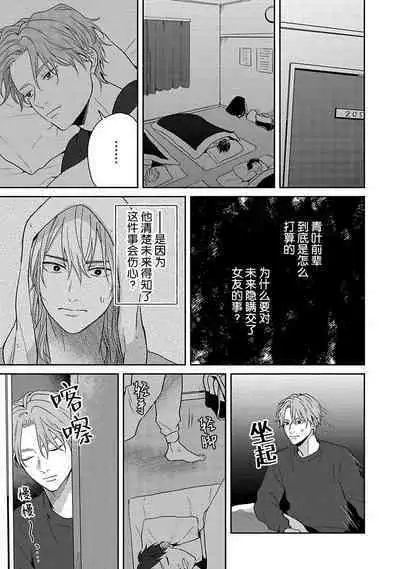 Sankaku Twilight - triangle twilight | 暮光三角