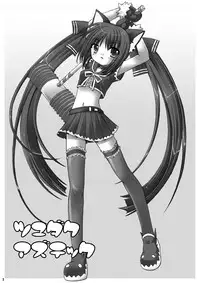 [VENOM (Alto Seneka, Rusty Soul)] Tsuyudaku Aztec (Pangya) [Digital]