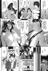 COMIC HOTMiLK 2011-09