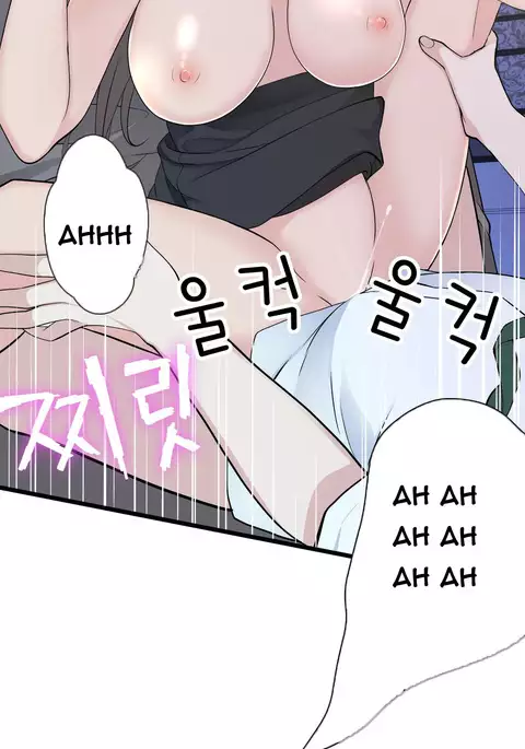 Tissue Thieves Ch.1-31