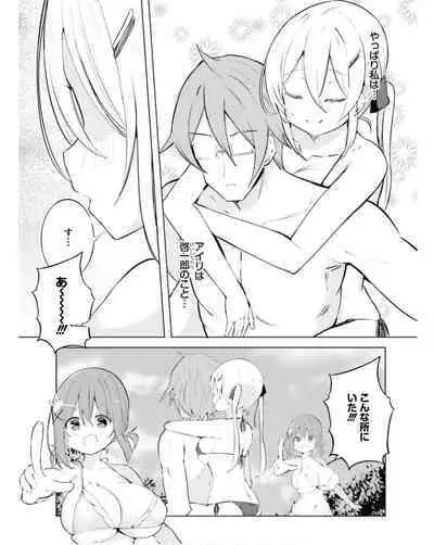 Dengeki Moeoh 2024-06