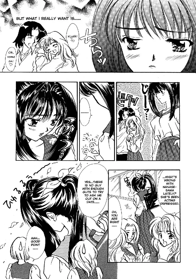 Extract 14 - Sugar Boy