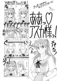 (C56) [Saigado (Ishoku Dougen)] Right Here Shinteiban (Neon Genesis Evangelion)