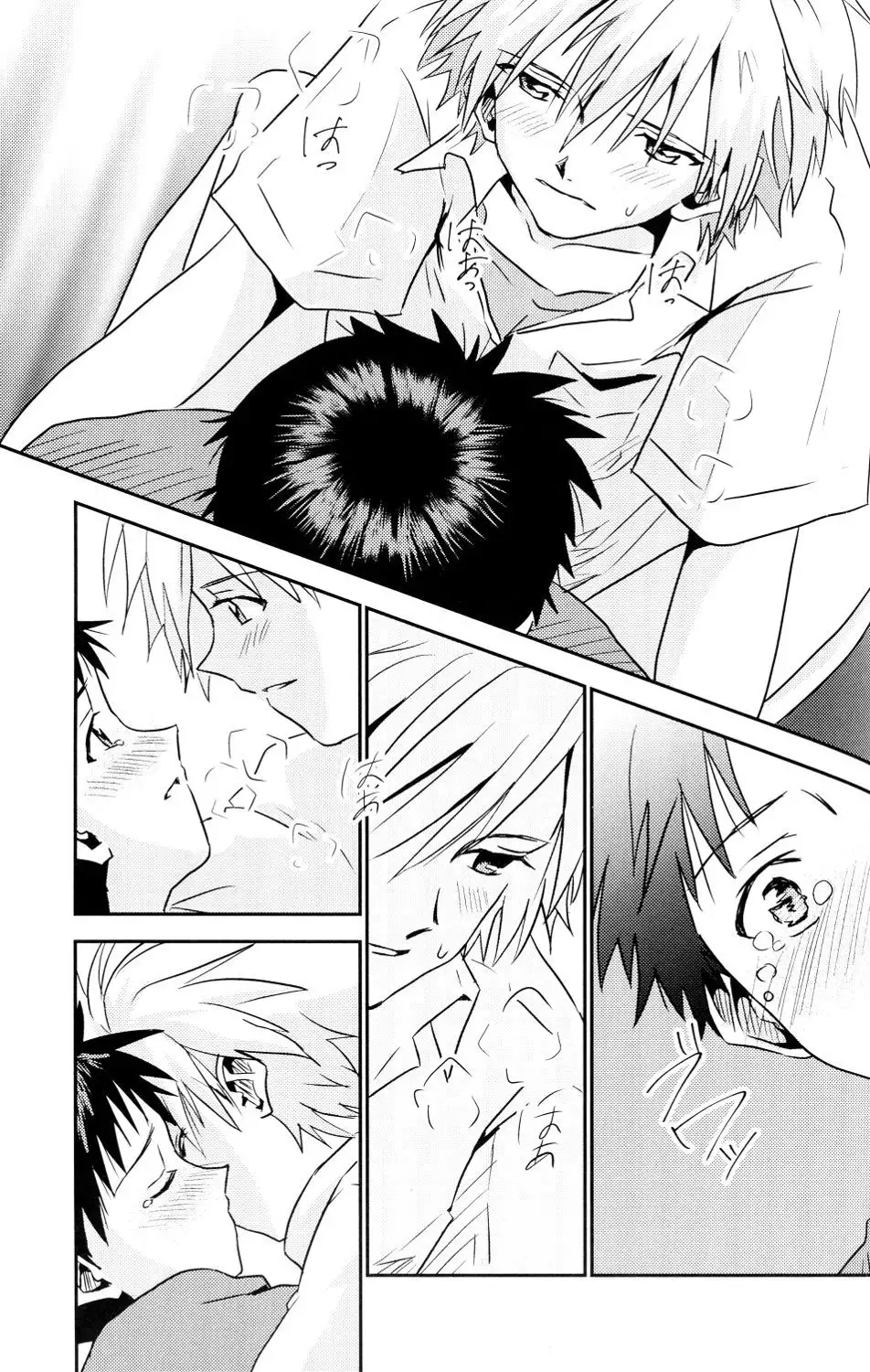 Tsumetai Aka o Idaite