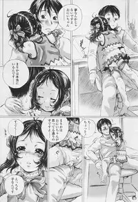 Comic TENMA 2005-07