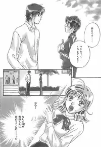 [Sakura Eri] Shoujoki