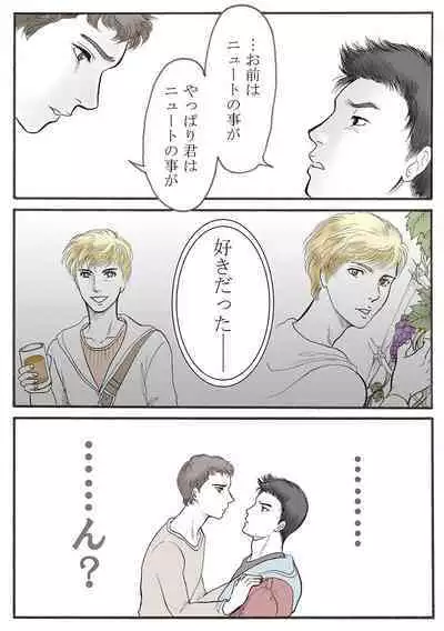 Zokuzoku Rakuen Seikatsu