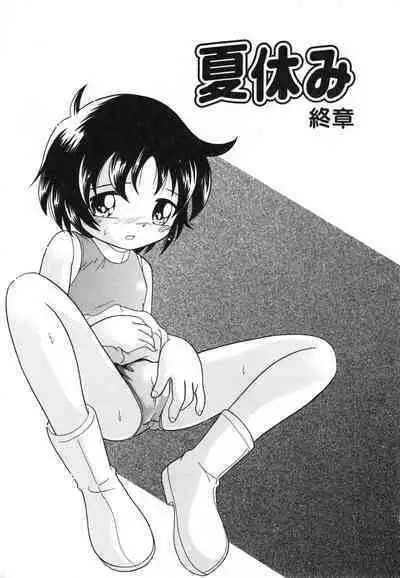 Hare Tokidoki Nurenezumi