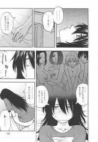 [Maeda Sengoku] Famicon.