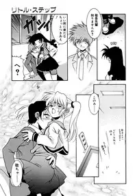 [Takuto] EARLY TIMES