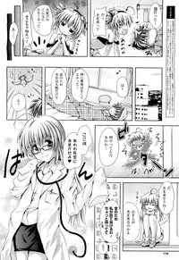 COMIC Unreal 2011-08 Vol. 32