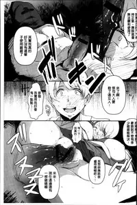 [Takato Kurosuke] Anaboko Obenki-chan [Chinese]