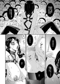 COMIC Magnum Vol. 76