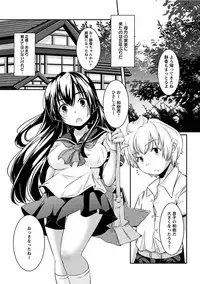 [Anthology] Angel Club MEGA Vol. 14