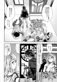 [Yamatogawa] Witchcraft [Decensored]