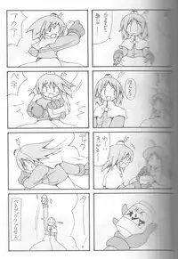 [Cowbell] Giant Recycle