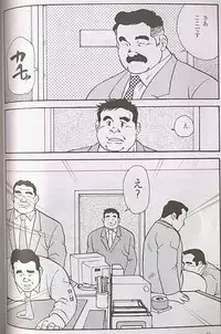 [Seizou Ebisubashi] Transfer to Pantless Inc