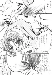 [M.MACABRE (E Mushi)] THE LOLITA SPECIAL 4 (Various)