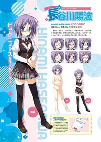 Zettai Series Visual Collection