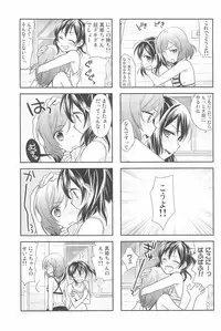 (C90) [Sweet Pea (Ooshima Tomo)] NICO & MAKI COLLECTION 3 (Love Live!)