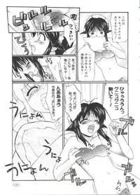 [Anthology] Love Chara Zensho 1 (Various)