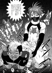 [Akuochisukii Kyoushitsu (Akuochisukii Sensei)] Fire Slugger Energy Drain Zecchou Jigoku [Digital]