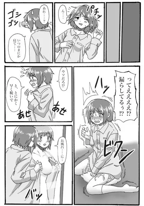 TS Saimin no Hanashi