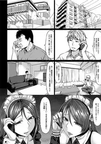 [Anthology] Angel Club MEGA Vol. 13