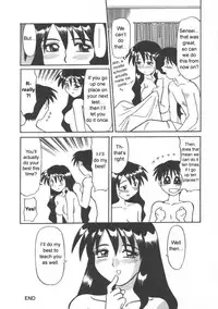 [Jonokuchi Joji] Private Tutor Nami - Do Your Best (English)