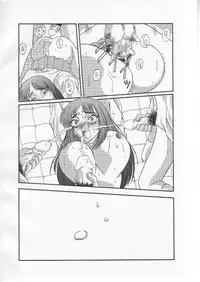 [Shiroganeya] Kilometer 02 (To Heart)