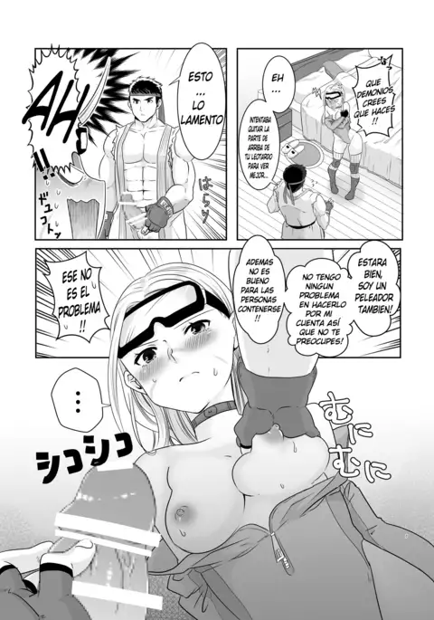 ArraCos Cammy no Kouryakuhou