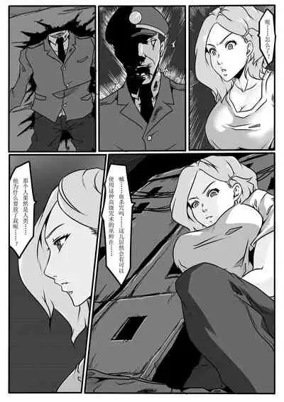 [Godletter] Tiandu Witch 2